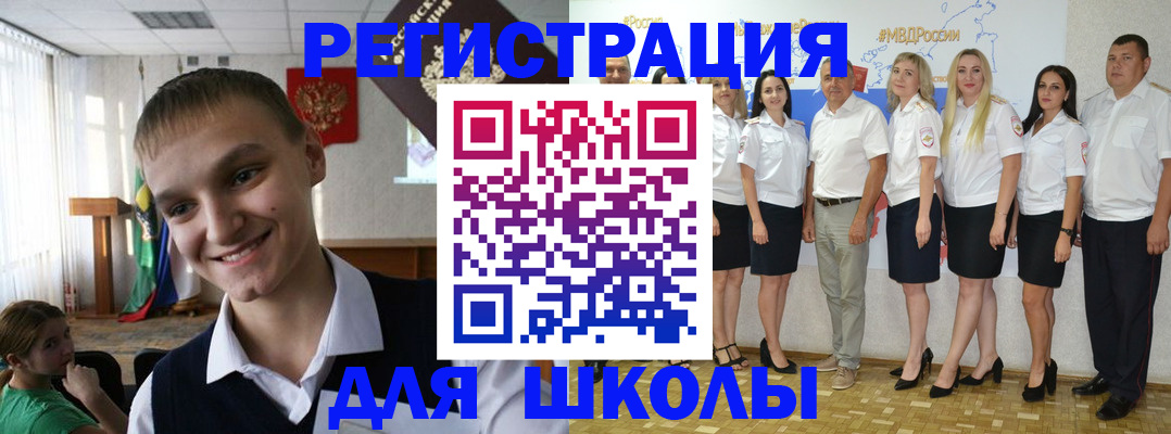 временная регистрация в квартире в Дзержинске